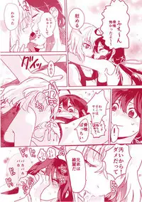 [Denden (DOGA)] Summer Mood (Touken Ranbu) [Digital]