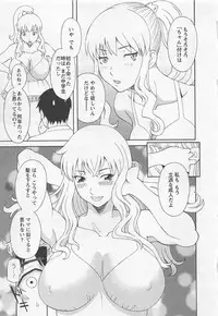 [Kawamori Misaki] Anata no OL 5