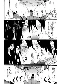 (C94) [AREKUSA THUNDER (Arekusa Mahone)] Tonari no Mako-chan Season 1 Soushuuhen - My Neighbor Mako-Chan