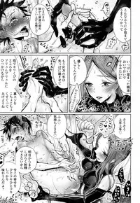 Girls forM Vol. 16 [Digital]