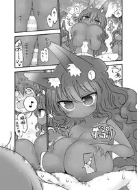 (C90) [Cool Kyou Dai San Shibu (Cool Kyou Shinja)] Nyuuen Shiki San [Chinese] [沒有漢化]