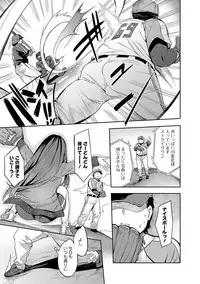 [Emua] Strike Zone 2 [Digital]