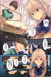 [MC (Darjeeling.)] Isourousaki no Sanshimai no Yowami o Nigitte Iinarisefre ni Shiyoutoshita Kekka