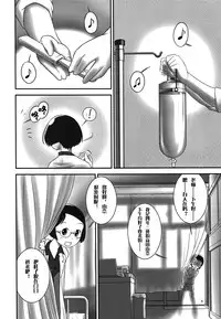 (C80) [Golden Tube (Ogu)] Oshikko Sensei 2 [Chinese] [沒有漢化]