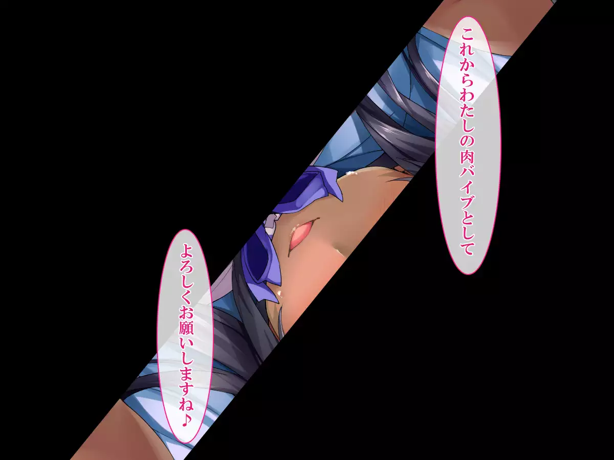 Shasei Fukahi~Bitchi ni Yuwaku Sareta Boku~