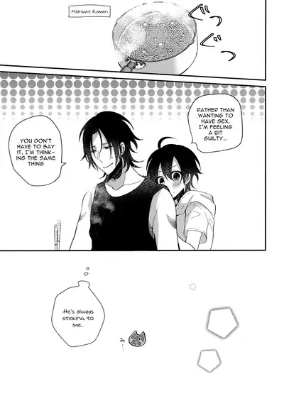 Boku to Onii-chan no Naisho no Orusuban