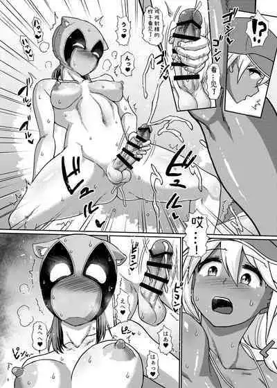 Futanari Beach Police no Oshigoto 2