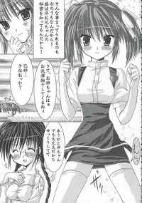 (CosCafe16) [Moehina Kagaku (Hinamatsuri Touko)] Uniform attribute