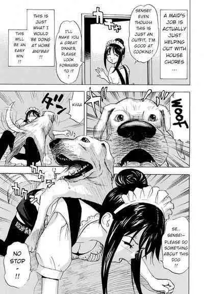 [SONO] When I Change Into My Maid Outfit... (Kemono for Essential 5) [English]