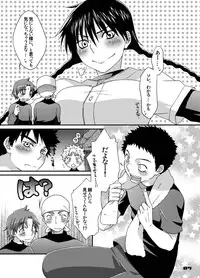 (C72) [apricot (Anji, Kuroo)] peachpie (Ookiku Furikabutte)