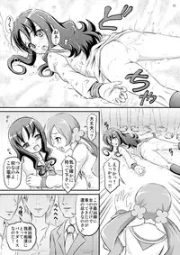 [Himitsu Doyoubi (Matsutaka Zon)] Ukkari!? Chikan Densha Saikyou-sen ni Nocchaimashita!! (HeartCatch PreCure!) [Digital]