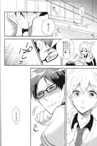 (Renai Free Style! Osaka Taikai) [Suimasen (Moko)] Happy Star Memory (Free!)