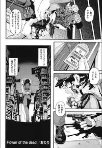 [uirou] FAMILY JUICE [Digital]