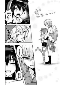 [Lapiz Lazuli Kouseki (Kuroha Rapid)] Yume no kainushi (Touhou Project) [Digital]