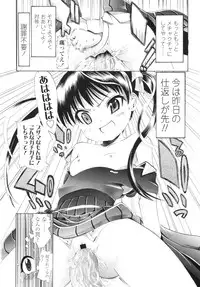 COMIC LO 2010-09 Vol. 78