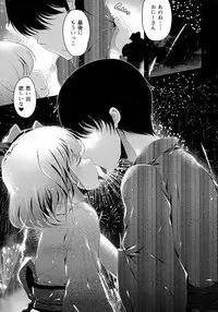 (C92) [Aikotobako (Goriyaku)] Omatsuri Rumia (Touhou Project)