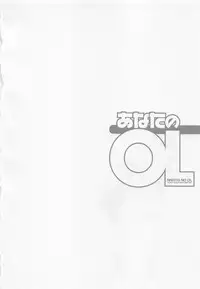 [Kawamori Misaki] Anata no OL 5