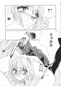 [Atsumi Arisaka] Dear Heart