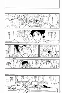 (C83) [Watagashi Maker (Tomiko)] LITTLE TOYBOX (Hunter x Hunter)