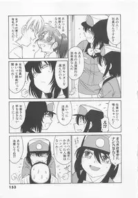 [Charlie Nishinaka] Shuppatsu Shinko