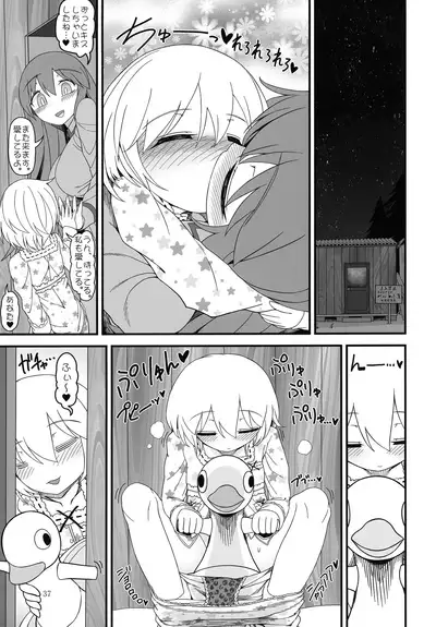 (Meikasai 14) [Yashiya (YASSY)] KuroGa Rumia (Touhou Project)