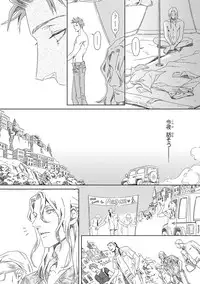 [Anthology] Pink Gold 3 [Digital]