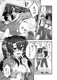 Ore ga Saimin Appli de Mesu ni Naru Wake Nai daro!