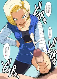 DB HEROINE Z 18-gou Hen