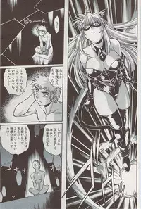 COMIC Penguin Club Sanzokuban 2007-07