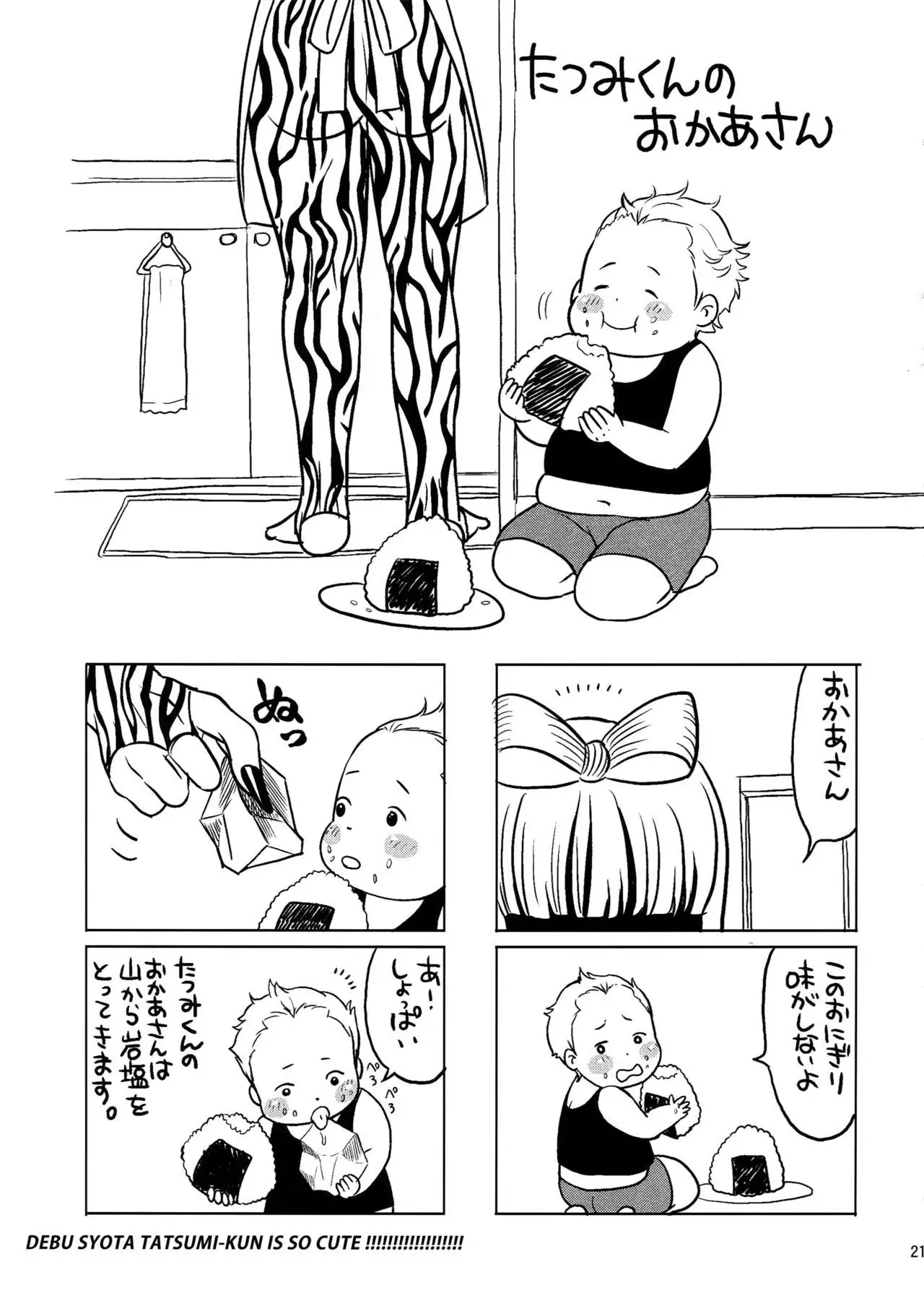 in the wild wonder safari