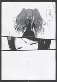 (SC53) [CHRONOLOG, D.N.A.Lab. (Sakurazawa Izumi, Miyasu Risa)] PINK PRISONER (Danganronpa)