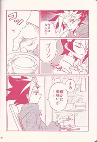 (Sennen Battle Phase 15) [Tsuke-mono koya (Various)] Kurosaki Hayabusa sanran Anthology Shun-tama! (Yu-Gi-Oh! ARC-V)