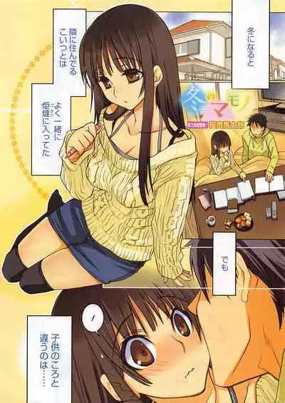 Manga Bangaichi 2011-03