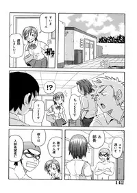 [John K. Pe-ta] Monzetsu Caligula Machine