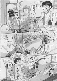 COMIC Megastore 2012-05