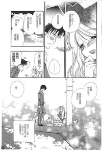 [BENNY'S] Puninee [Chinese]