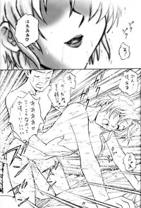 (C57) [Funabori Nure 2 Kaidou (Funabori Nariaki)] Hori Rin no Heya@ 99