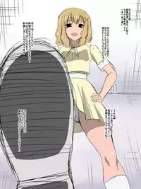 [Dining] Bad End Heroine ~Heroine Haiboku no Monogatari~ bonus