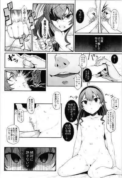 [Re:Cre@tors (Hiiragi Hajime)] Jigoujitoku desuyo, Eris Ojousama (Mushoku Tensei ~Isekai Ittara Honki Dasu~)