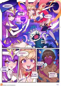 [Strong Bana] Call of the Void (League of Legends) [Chinese]