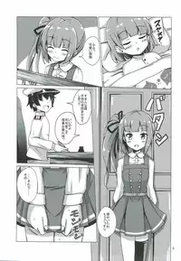 (C92) [Aiirosakura (Aikawa Ryou)] Kasumi-mama no Kozukuri Onedari (Kantai Collection -KanColle-)