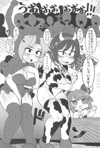 (Reitaisai 15) [Tekokids (Various)] Otona no Cookie ~Black & White~ (Touhou Project)
