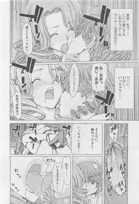 COMIC Megastore 2010-06