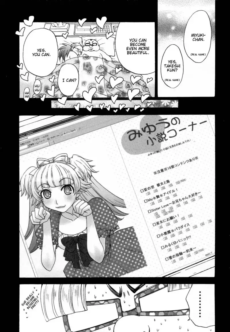 Kanojo wa Kannou Shousetsuka ch28