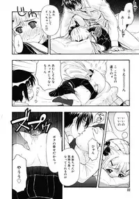 COMIC RiN 2009-08