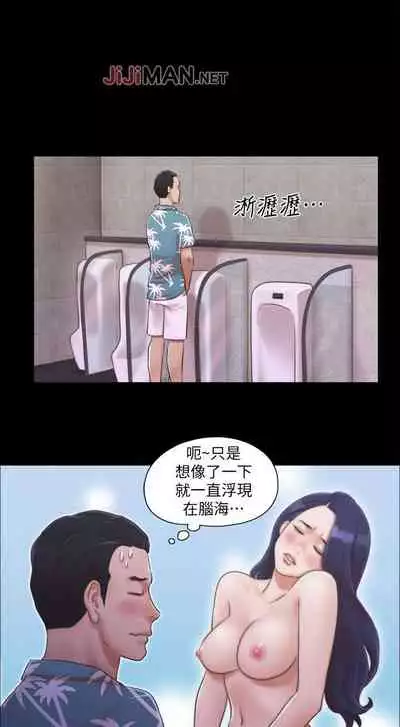 【周五连载】协议换爱（作者：遠德） 第1~73话