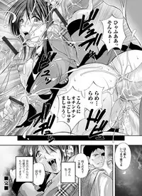 COMIC Magnum Vol. 59