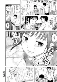 COMIC LO 2008-06 Vol.51