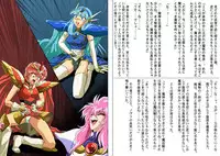 [Cyclone (Izumi, Reizei)] Centris Download edition (Magic Knight Rayearth) [Digital]
