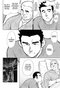 [Seizou Ebisubashi] Kagura Dance [Eng]